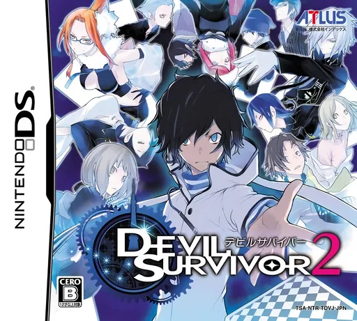 Devil Survivor 2 (Japan)